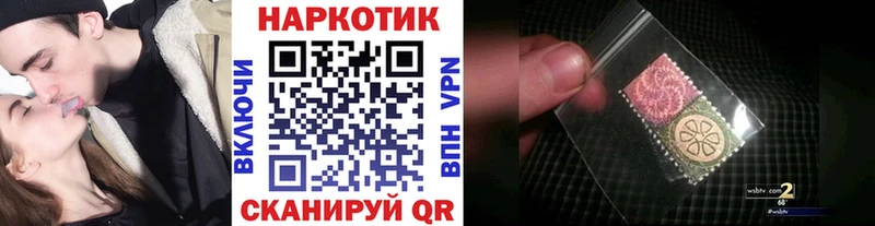 Магазины продажи наркотиков Топки гидра зеркало МЕФ Псилоцибиновые грибы КОКАИН LSD-25 АМФ Конопля Alpha-PVP