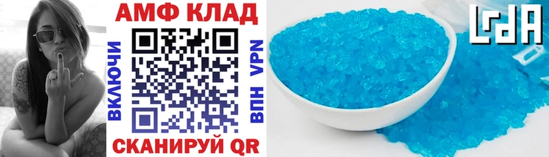 omg маркетплейс  Топки  Амфетамин 98%  купить  цена 