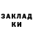 Метадон белоснежный Petro Kovaliv