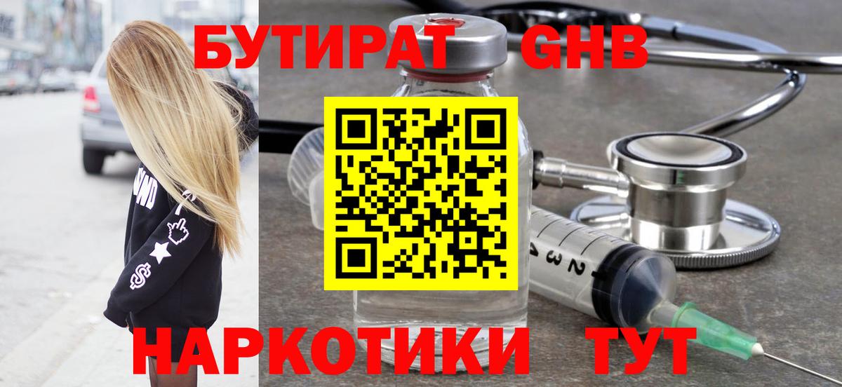 Магазин наркотиков  Меф   Марихуана  Cocaine  Топки  Вход с VPN  Гашиш  КОКАИН 
