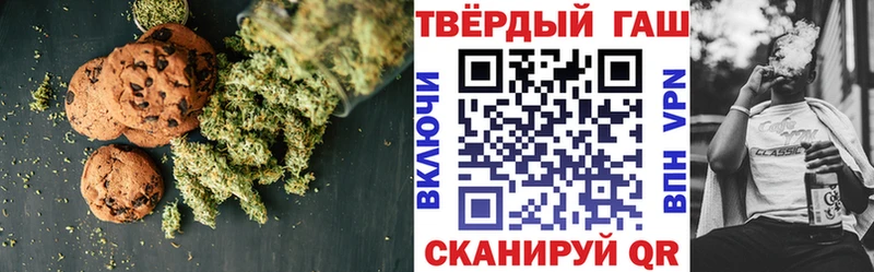 хочу   Топки  Canna-Cookies марихуана 