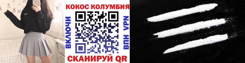 COCAIN Перу  Топки 
