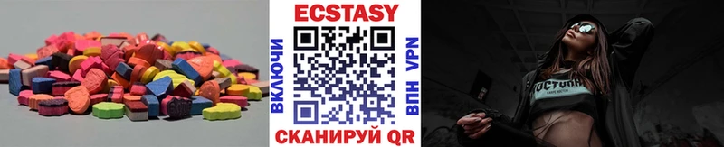 ЭКСТАЗИ 280 MDMA  Топки 