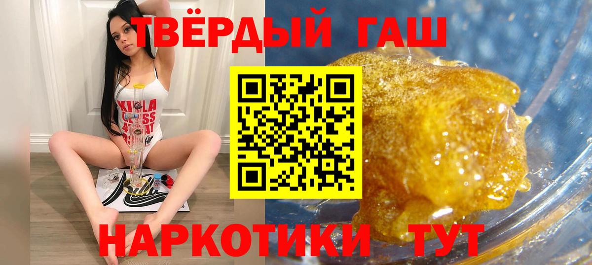 Топки  Гашиш ice o lator  Гашиш Ice-O-Lator  Вход с VPN 