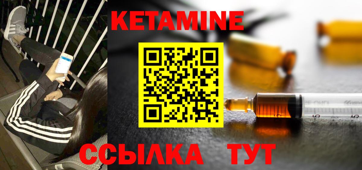 Топки  площадка официальный сайт  Вход с VPN  Кетамин VHQ 
