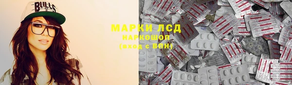 MDMA Алексеевка