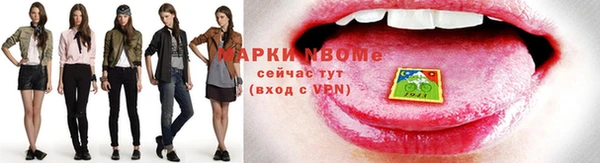 MDMA Алексеевка
