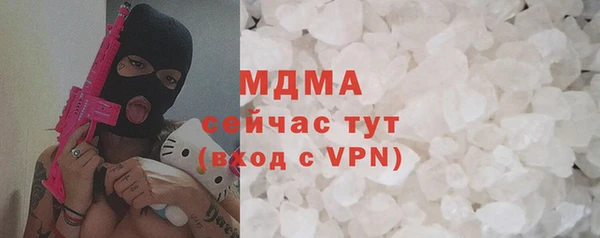 MDMA Алексеевка