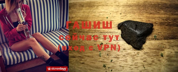 герыч Алзамай