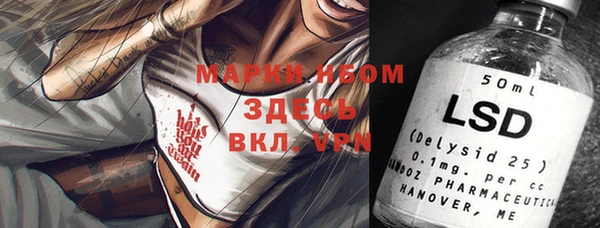 MDMA Алексеевка