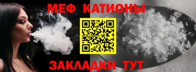 мет Свободный