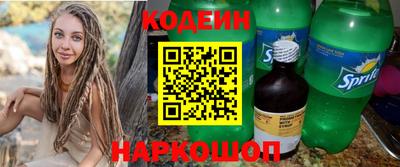 бутират Севастополь