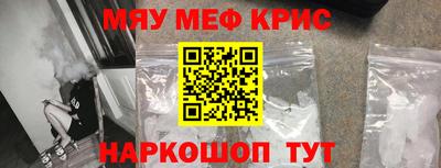 мет Свободный