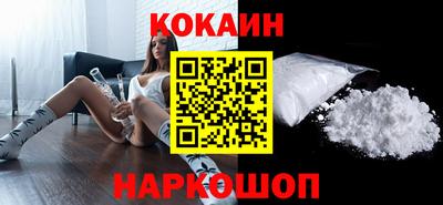 бутират Севастополь
