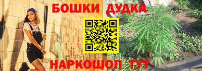 бутират Севастополь