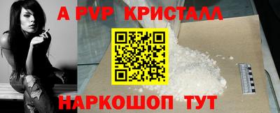 тгк Славянск-на-Кубани
