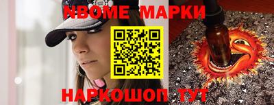 мефедрон мука Северобайкальск
