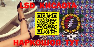 бутират Севастополь