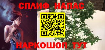 мефедрон мука Северобайкальск