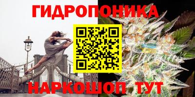 бутират Севастополь