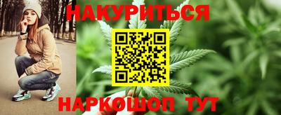 мефедрон мука Северобайкальск