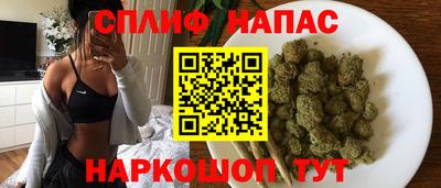 мет Свободный