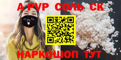 мет Свободный