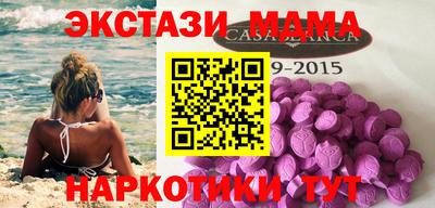 мефедрон мука Северобайкальск