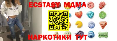 бутират Севастополь