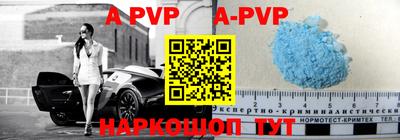 мефедрон мука Северобайкальск