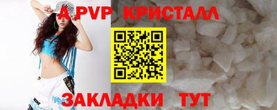 мет Свободный