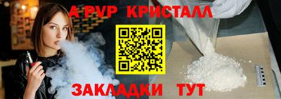 мефедрон мука Северобайкальск