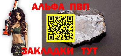 бутират Севастополь