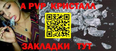 мет Свободный