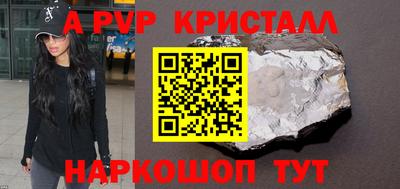 бутират Севастополь