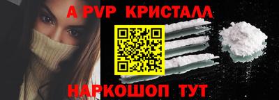 мет Свободный
