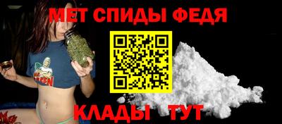 мет Свободный