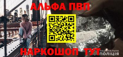 мефедрон мука Северобайкальск