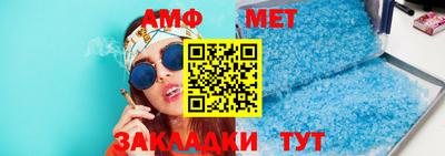 мефедрон мука Северобайкальск