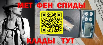 бутират Севастополь
