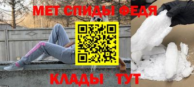 jwh Сланцы