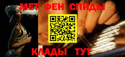 мефедрон мука Северобайкальск