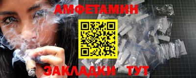 мефедрон мука Северобайкальск
