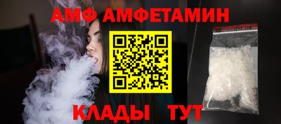 бутират Севастополь