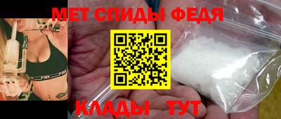 меф VHQ Славгород