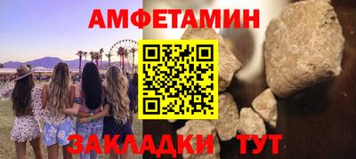 мет Свободный