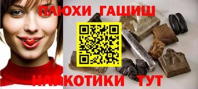 бутират Севастополь