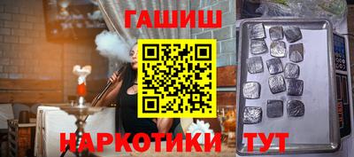 мефедрон мука Северобайкальск
