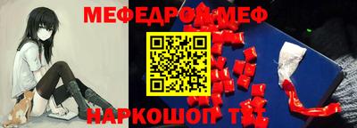 мет Свободный