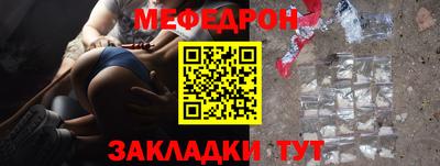 бутират Севастополь